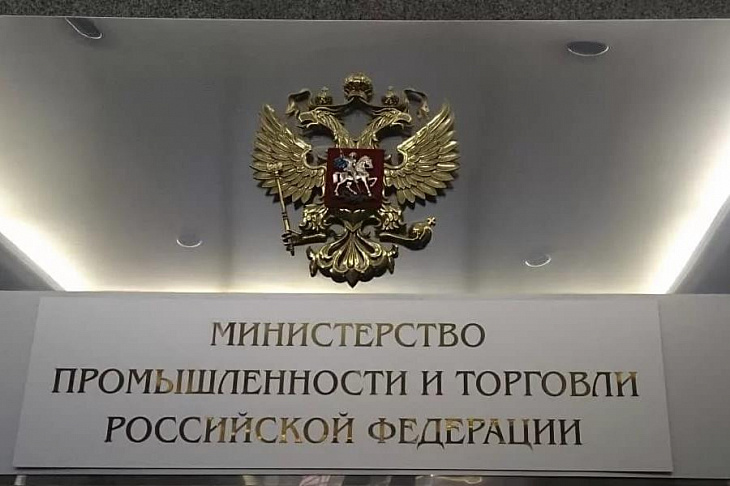 Минпромторг заявил, что общепит и автодилеры сильнее всего пострадали из-за коронавируса