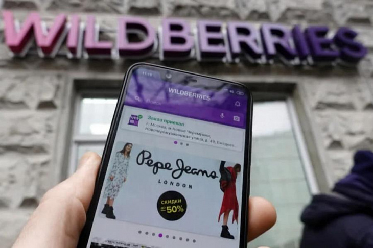 Wildberries запустил «Вайлдберриз банк»