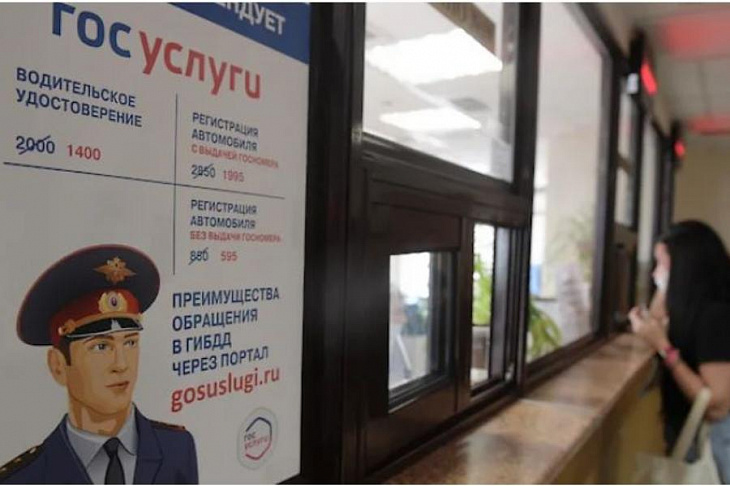 ГИБДД переезжает поближе к центру