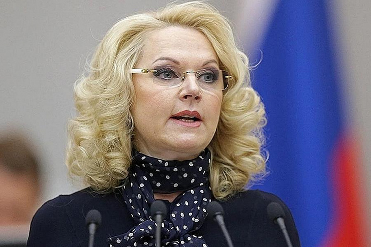 Голикова: развитие цифровых сервисов поможет перейти к социальному казначейству