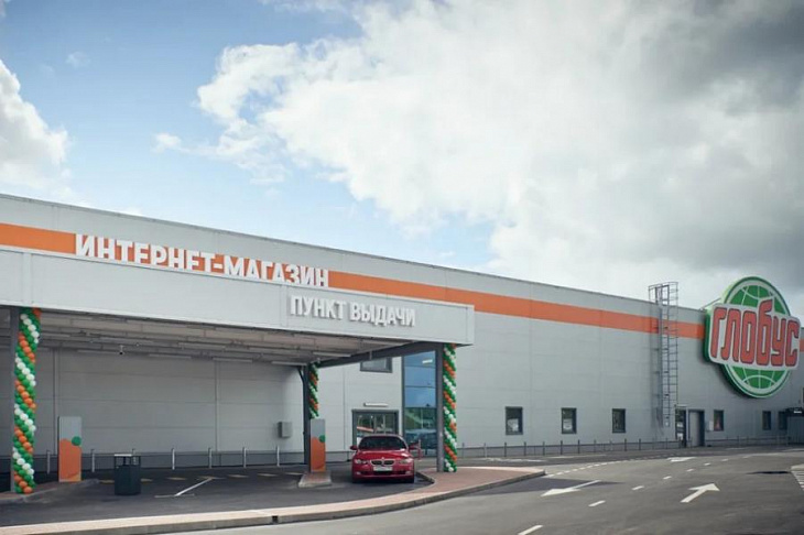 «Глобус» открыл первый гипермаркет в пределах МКАД