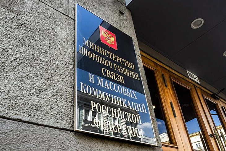 Минцифры предложило дополнить правила ПО возможностью удаления софта