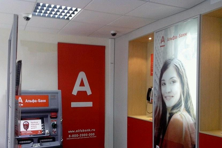 Альфа-Банк трансформировал офисное пространство под новую реальность