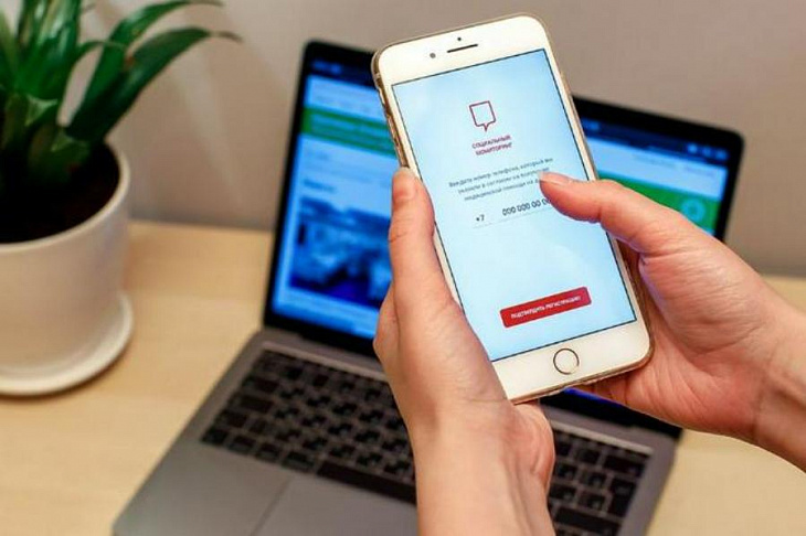 Москвичам разъяснили, как работает приложение «Социальный мониторинг»