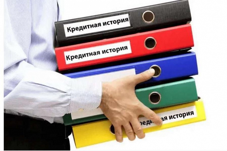 Центробанк начал маркировать сайты легальных бюро кредитных историй 