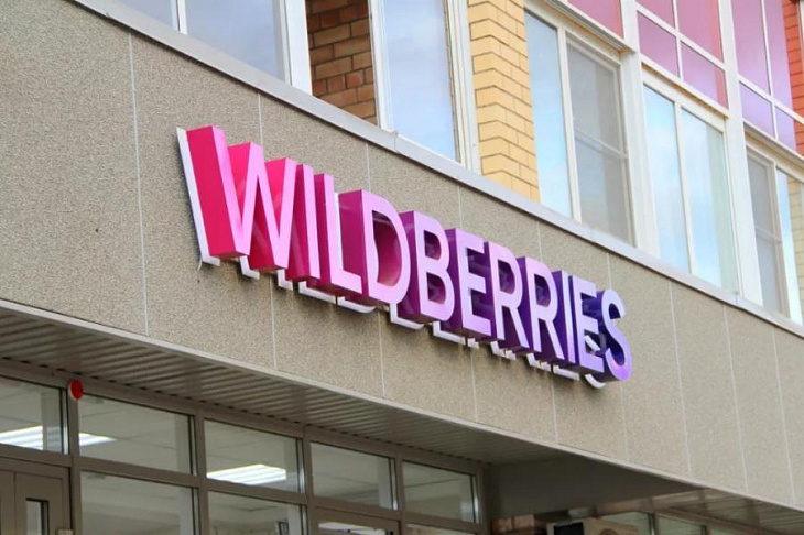 Мошенники украли у Wildberries 385 млн рублей
