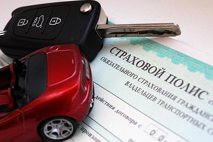 В ноябре изменятся правила ОСАГО, торговли алкоголем и сигаретами