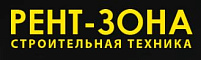 РЕНТ-ЗОНА