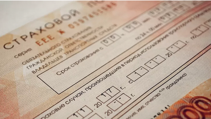 «Два в одном»: в полисы ОСАГО разрешили вносить информацию о каско