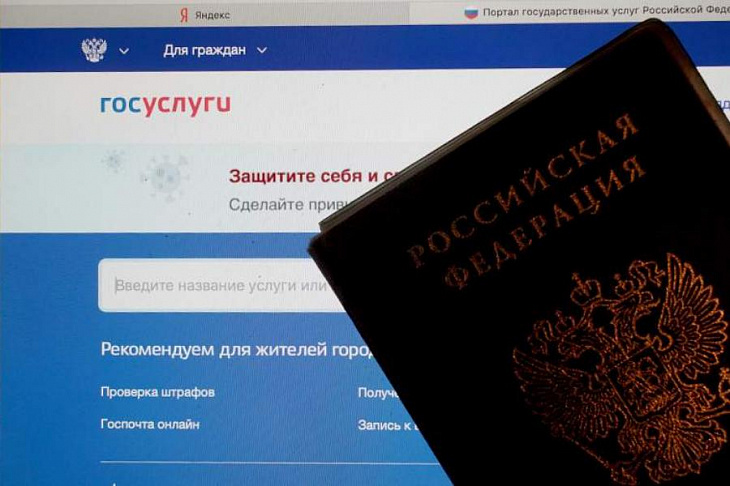 Сервис обращений за средствами реабилитации заработал на «Госуслугах»