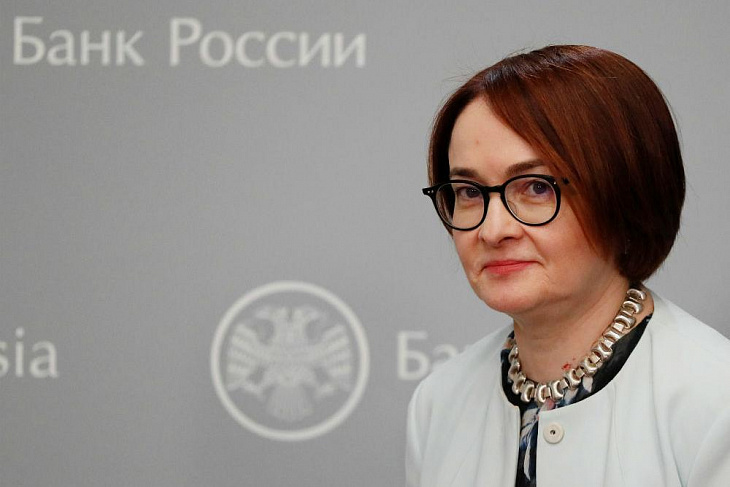 ​Глава ЦБ объяснила рост оборота наличных