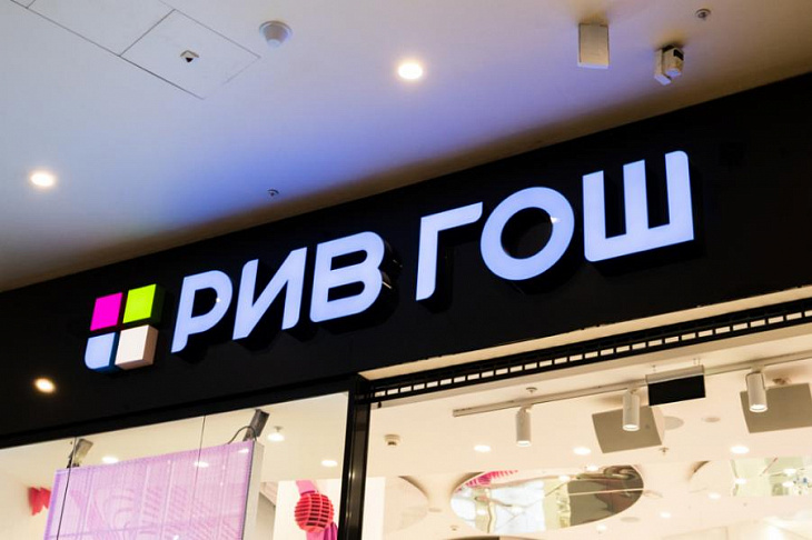 «СберМаркет» запустил экспресс-доставку косметики из «Рив Гош»