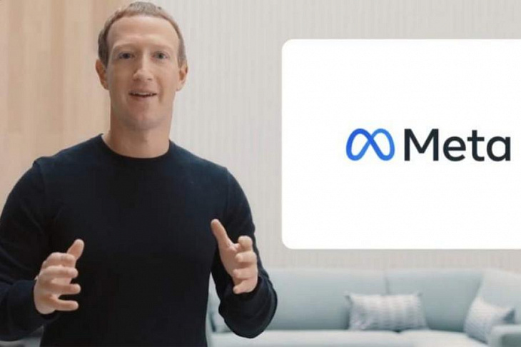Компания Facebook сменит название на Meta