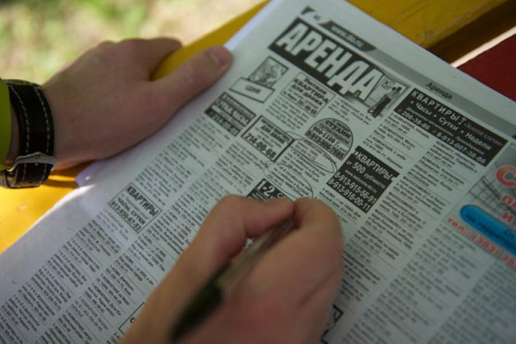 В Сбербанке зафиксировали снижение цен на аренду жилья в России