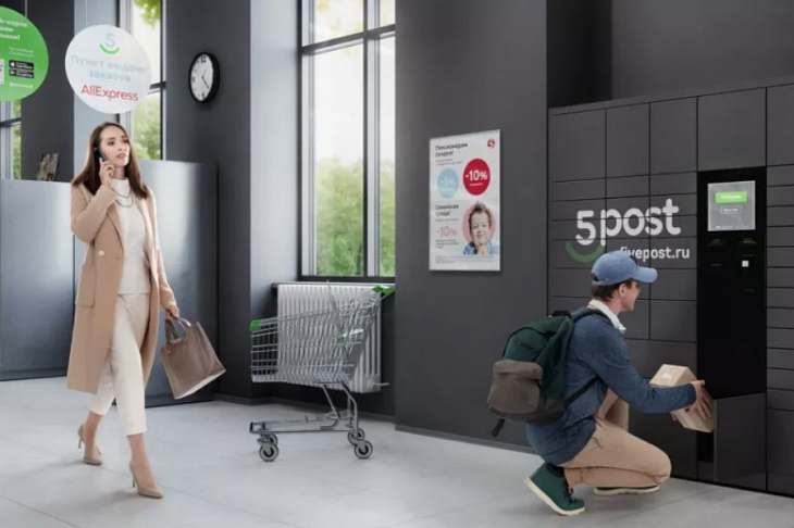 Х5 запустила собственные финансовые сервисы под брендом «Х5 Банк»