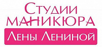 Сеть студий маникюра Лены Лениной