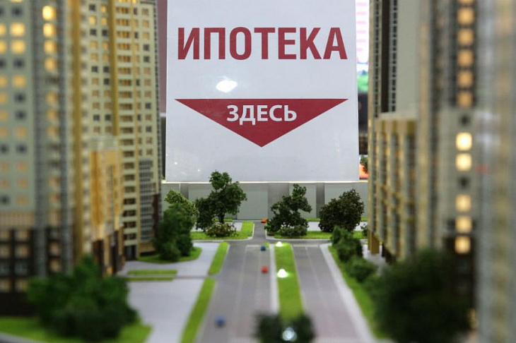 Льготы, скидки и падение ставок: 5 вещей, сделавших ипотеку доступнее