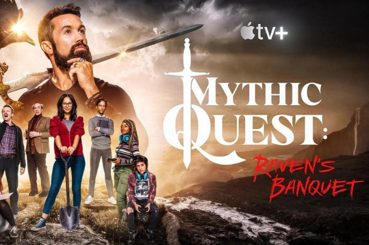 Для сериала «Мифический квест» сняли особый «карантинный» эпизод