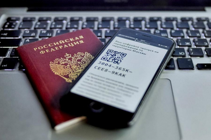 На работу и на дачу: ответы на главные вопросы о цифровых пропусках