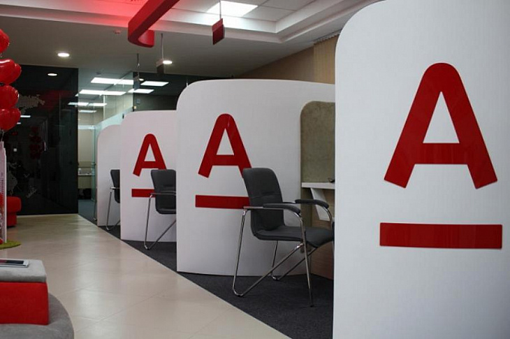 Альфа-Банк предложил в отделениях опцию регистрации бизнеса