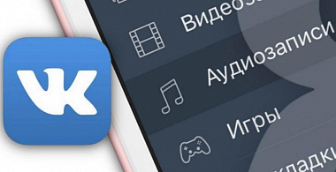 VKSaver: как скачать музыку из вконтакте бесплатно и без регистрации
