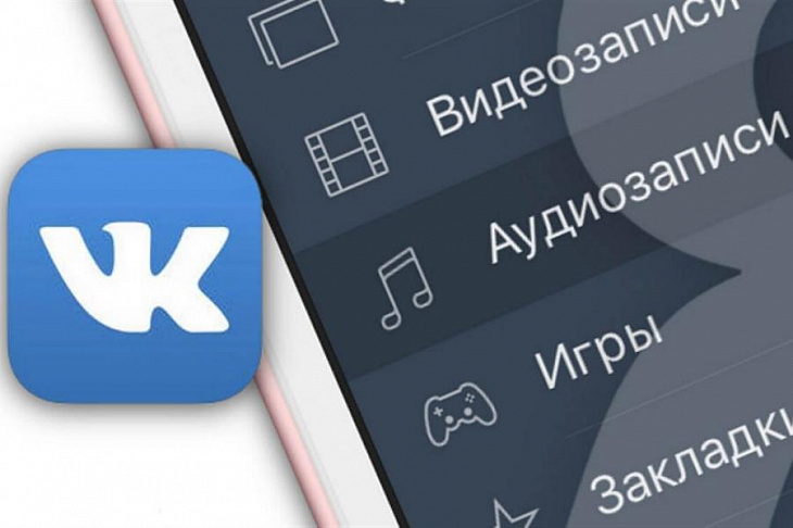 VKSaver: как скачать музыку из вконтакте бесплатно и без регистрации