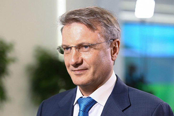 Греф ожидает, что банковский сектор закончит 2020 год с убытком