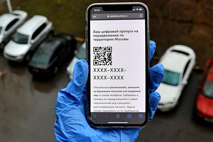 Как продлить пропуск и ездить на майских. Подробности