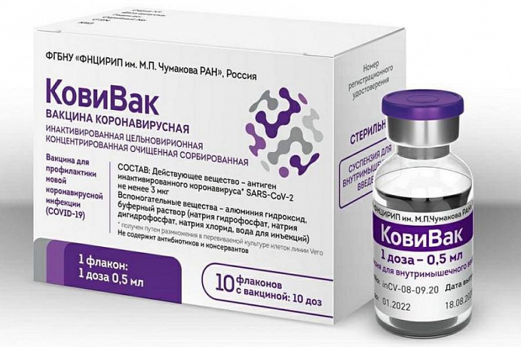 Вирусолог рассказал о плюсах и минусах вакцины «КовиВак»