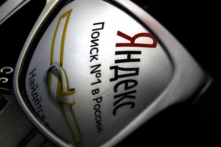 ФАС и «Яндекс» заключили мировое соглашение по делу о поисковой выдаче