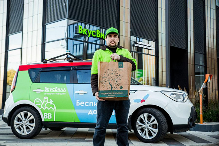 «ВкусВилл» тестирует доставку лекарств