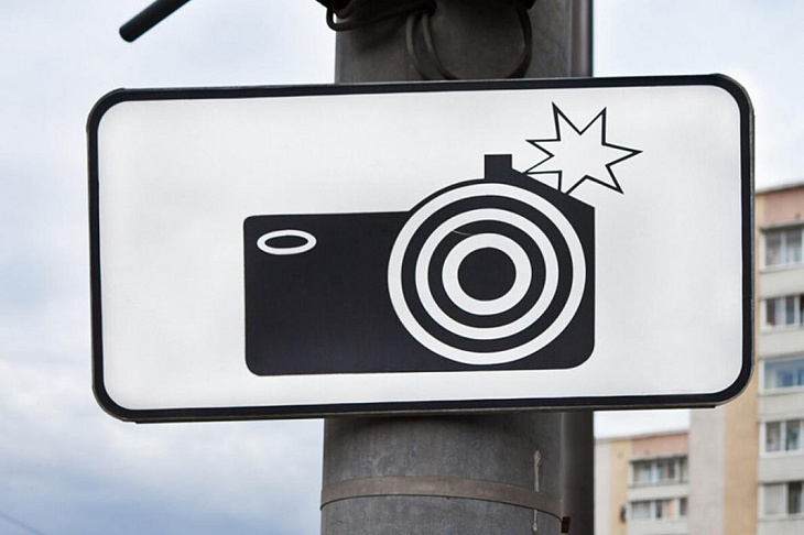 В ГИБДД объяснили, как ездить по новым знакам с 1 сентября 