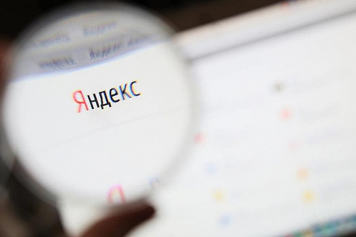 ФАС возбудила дело против «Яндекса»