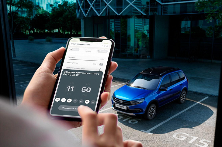 АвтоВАЗ назвал стоимость подключенных к смартфону Lada Granta