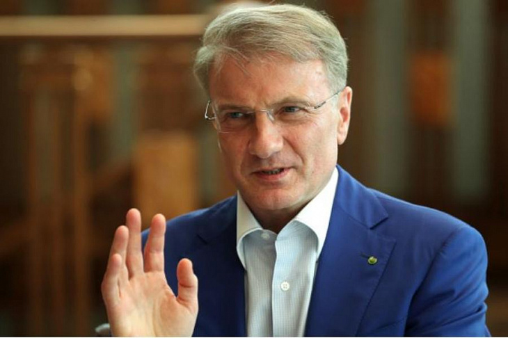 Греф заявил о необходимости снизить число налогов в России.