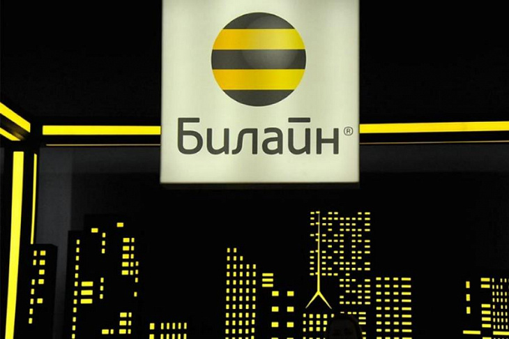 «Вымпелком» тестирует бесплатный доступ к социально значимым ресурсам