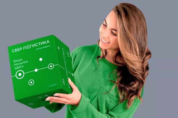 «СберЛогистика» стала доступна клиентам по всей России