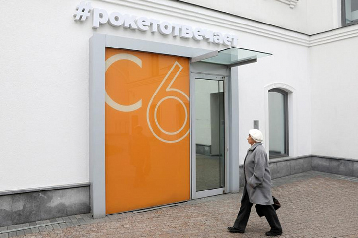 QIWI объявила о сворачивании работы «Рокетбанка»