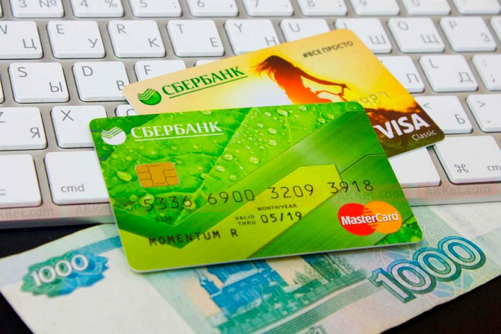 С 1 апреля меняются правила перевода с карты на карту