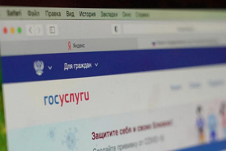 Новая версия портала госуслуг выдержит до 60 млн пользователей в сутки