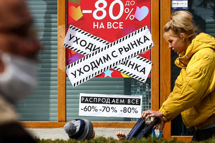 Российская промышленность ускорила падение в мае