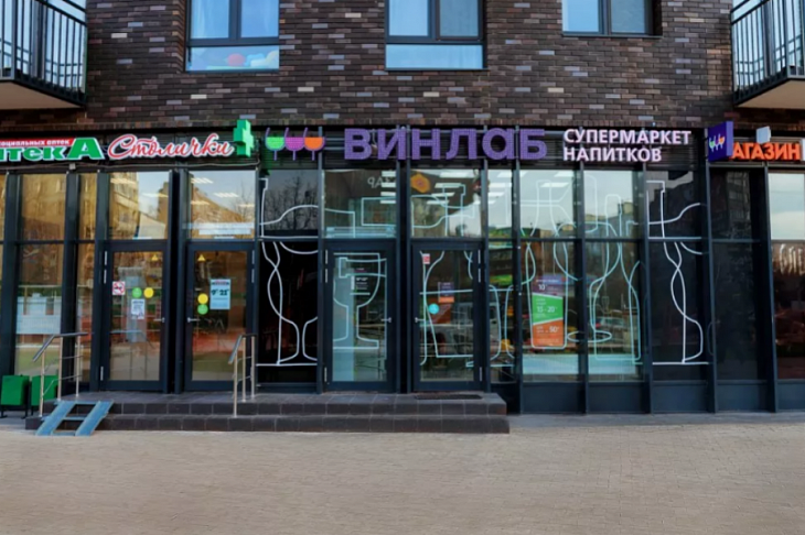 «ВинЛаб» расширил сеть магазинов на 56%