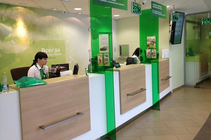 Сбербанк получит еще 65 млрд рублей на выдачу кредитов под 2%