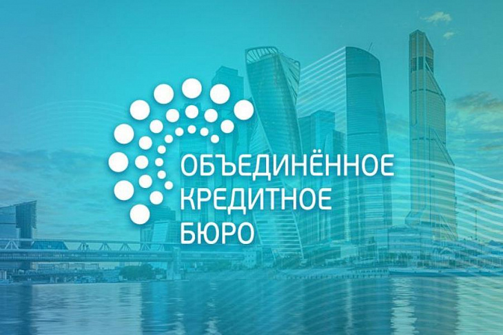 Менее половины заемщиков по ипотеке и автокредитам смогут претендовать на кредитные каникулы