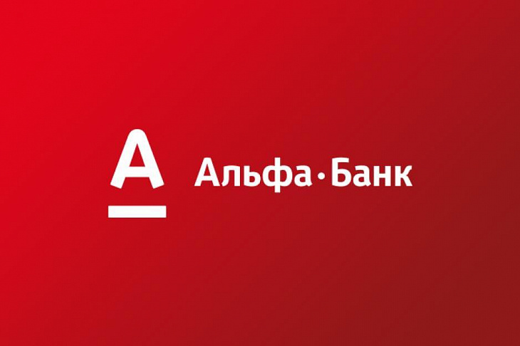 Альфа-Банк увеличил ставку по накопительному счету