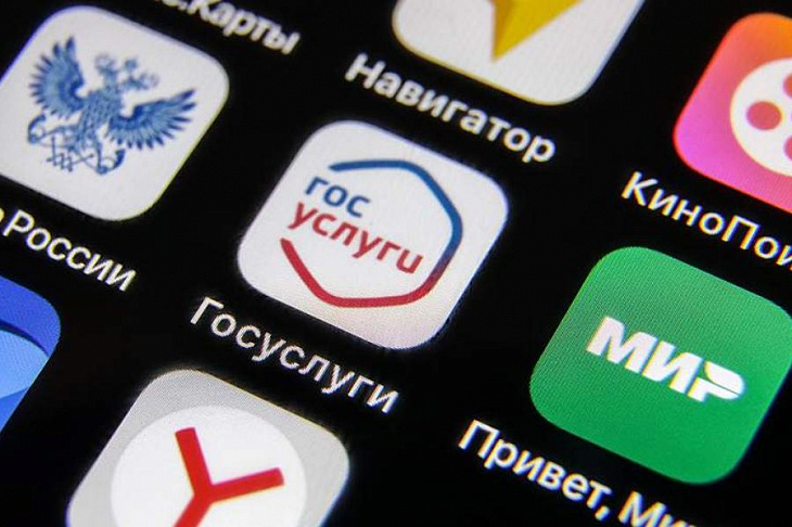 На «Госуслугах» будут доступны результаты экспресс-тестов на COVID-19