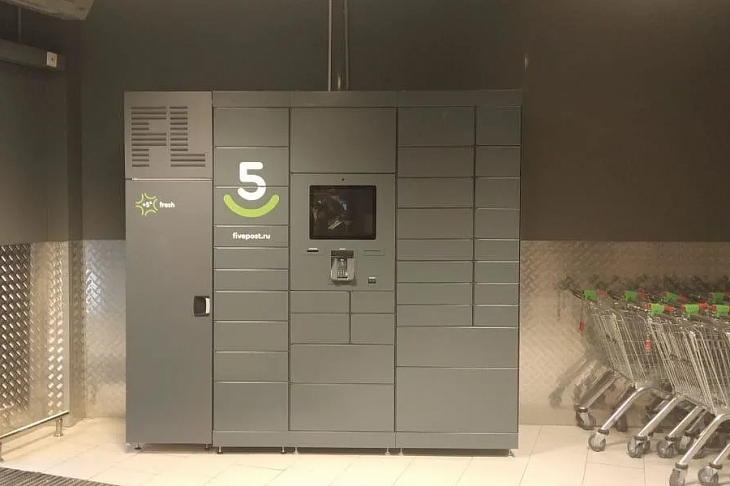 X5 начала устанавливать пункты выдачи 5Post в супермаркетах «Перекресток»