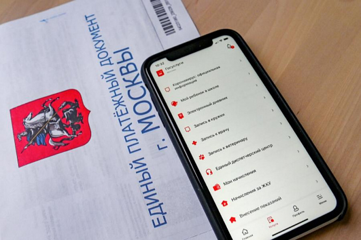 Приложение «Госуслуги Москвы» скачали уже более 7,5 миллиона раз