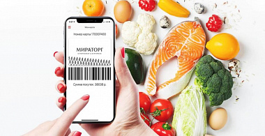 Как скачать бонусные карты в телефон?