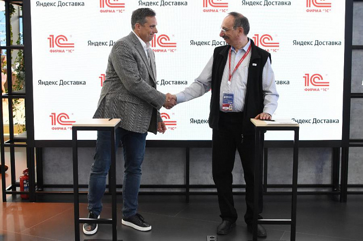 «Яндекс. Доставка» и «1С» заключили соглашение о сотрудничестве в области интеграции цифровых сервисов